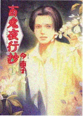 亚丝娜视角下的刀剑神域剧场版 删减片段示意