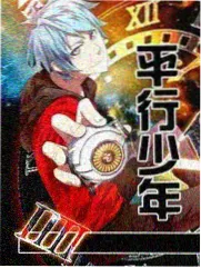 迪亚贝尔会议发言删减片段